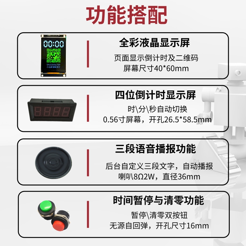 扫码收费支付控制4G智能遥控电源通电时长语音定时继电器开关主机