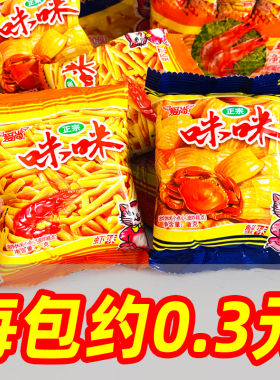 爱尚咪咪虾味蟹味粒薯条整箱薯片儿时怀旧好吃年货休闲零食大礼包