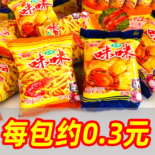 爱尚咪咪虾味蟹味粒薯条