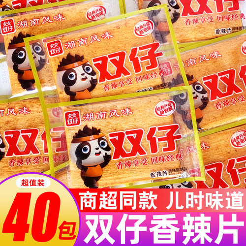 【儿时怀旧】双仔香辣片辣条