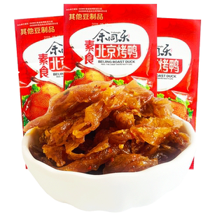 余同乐北京烤鸭辣条8090儿时怀旧素肉麻辣面筋零食校园5毛钱小吃