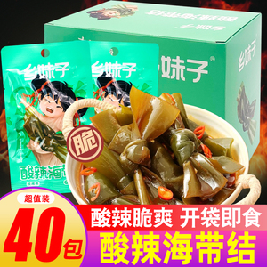 乡妹子酸辣海带结大包开袋即食泡椒脆爽凉拌海带下饭菜解馋小零食