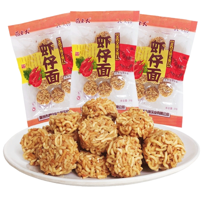 新晨面老大虾仔面拉面丸子干吃面 8090后儿时怀旧方便面零食小吃