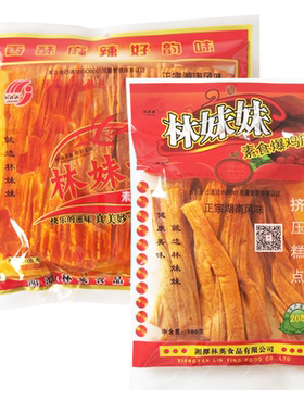 林妹妹鸡皮素食片爆辣条8090