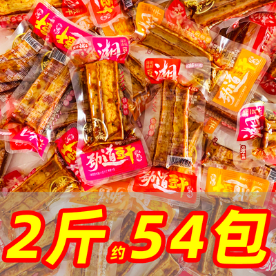 盐津铺子劲道豆干湖南武冈豆干小包装柴火香干香辣零食散称年货