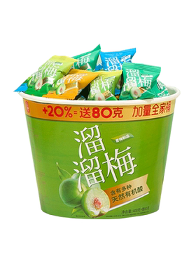 溜溜梅零食大礼包小包装梅子