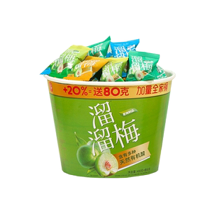 溜溜梅零食大礼包西梅脆青梅果脯蜜饯散装小包装雪梅子女生小零食