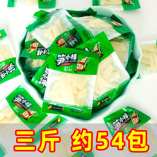 笋小样山椒脆笋酸辣小零食