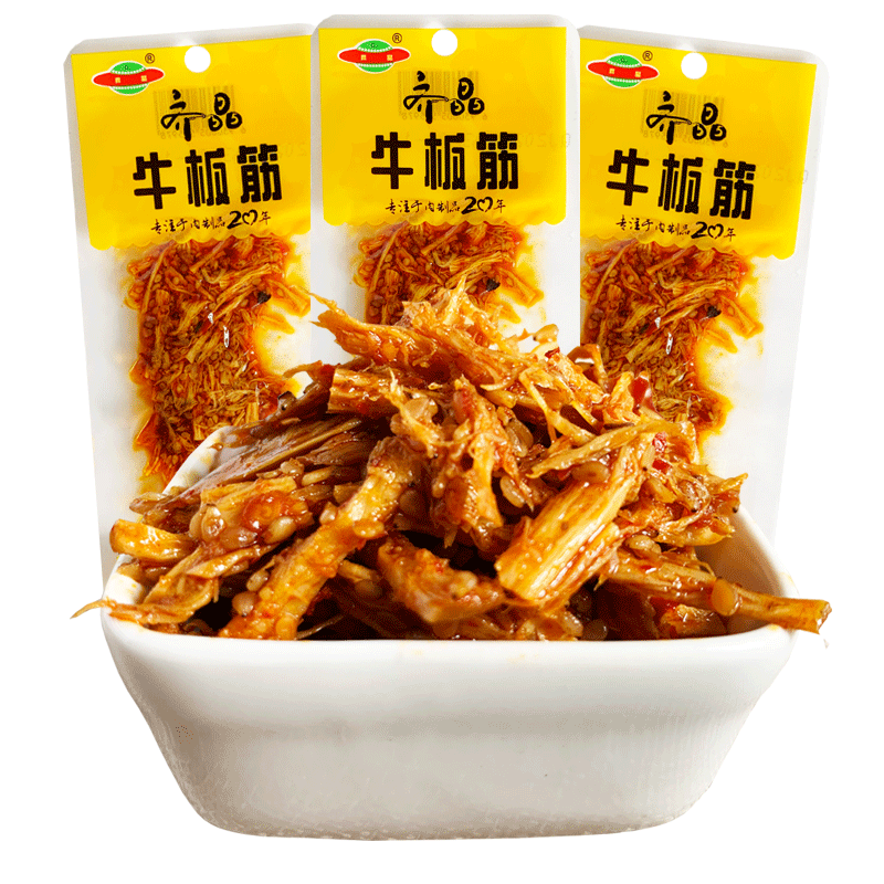 齐晶牛板筋散称小包装香辣即食