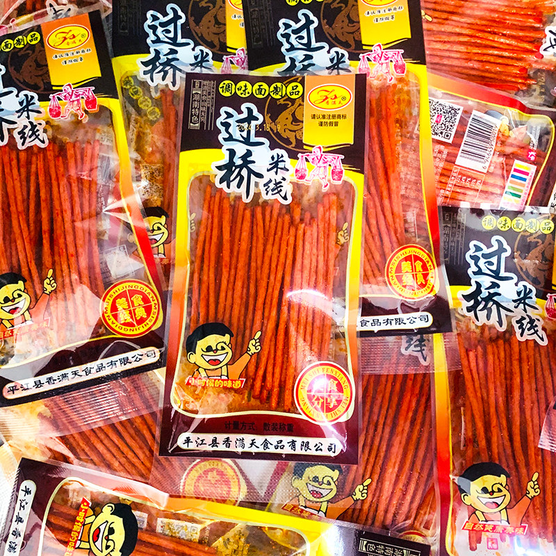 湖南特产过桥米线辣条小时候5角校园8090后怀旧零食辣条干的辣棒,零食/坚果/特产,豆腐干,淘宝优惠券,粉丝福利购,淘宝优惠卷