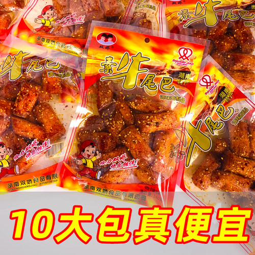 湖南特产双娇牛尾巴辣条