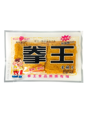 湖南特产拳王香辣片大包装