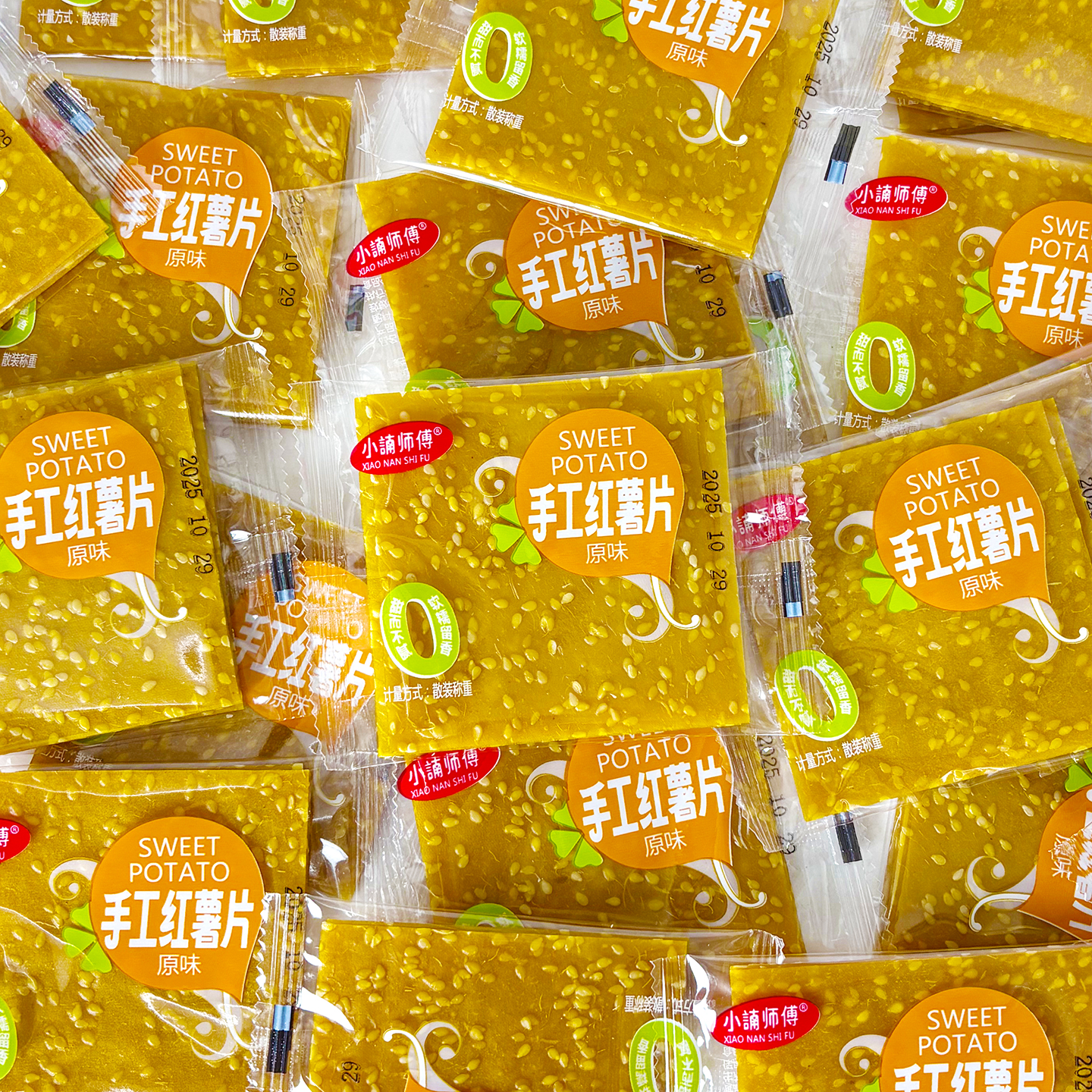 湖南特产红薯片小包装散称地瓜干手工番薯片休闲零食解馋追剧小吃