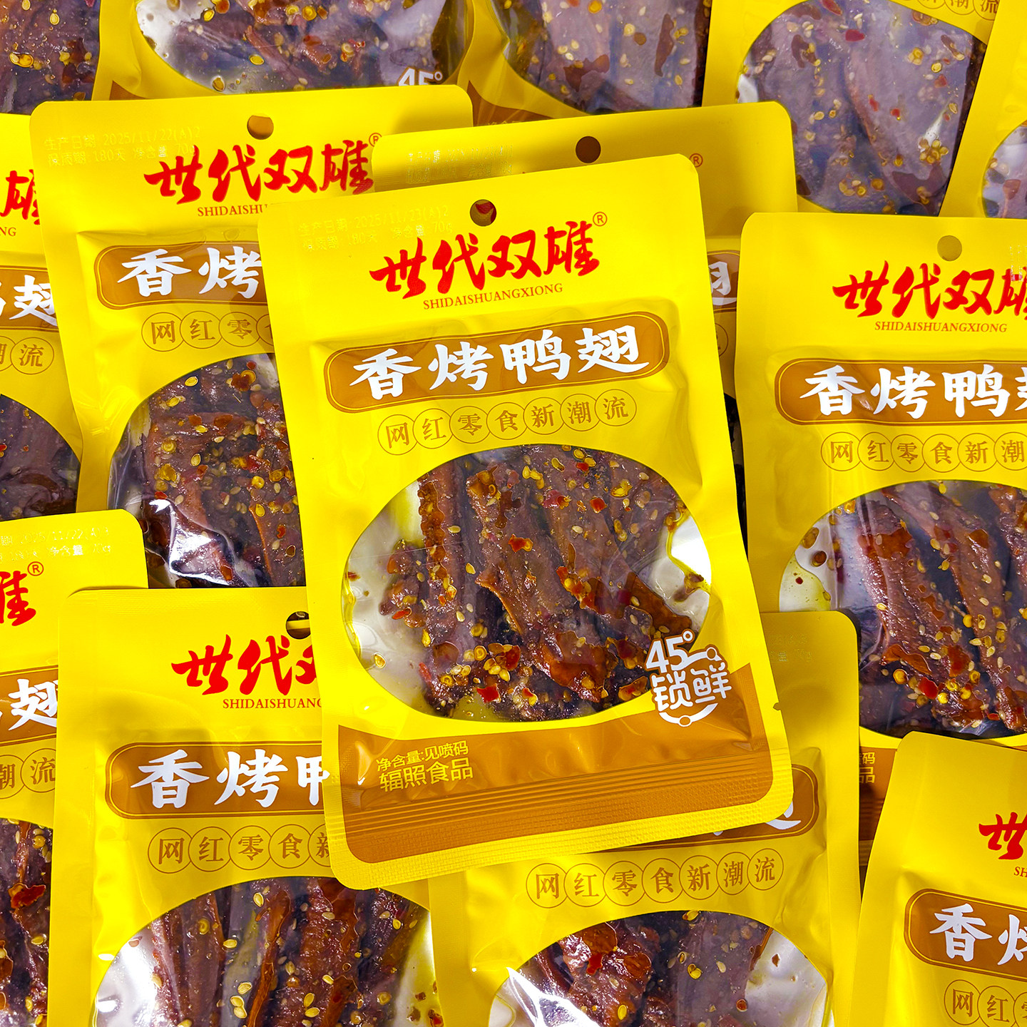 【开袋即食】香烤鸭翅零食小吃