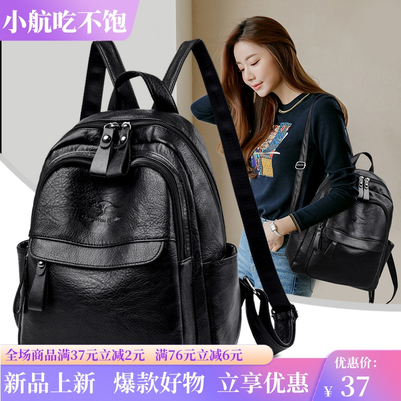 双肩包女2025新款潮韩版百搭单肩斜挎时尚软皮背包女