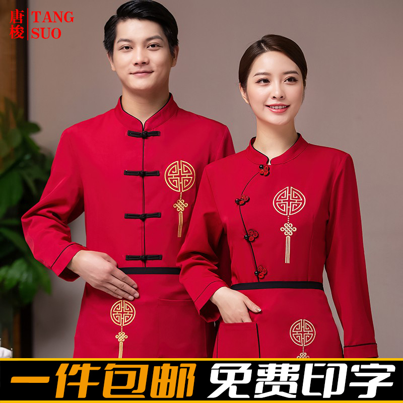 酒店前厅服务员工作服短袖