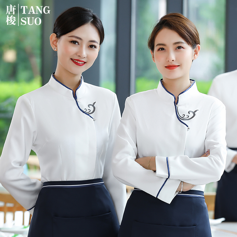 高档酒店服务员工作服长袖农家乐中式饭店火锅店私房菜馆秋冬工装