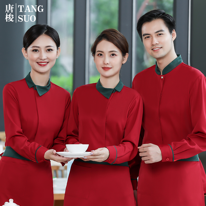 高档酒店服务员工作服长袖