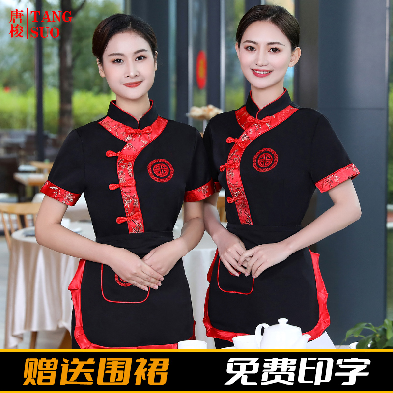 农家乐服务员工作服中国风中式