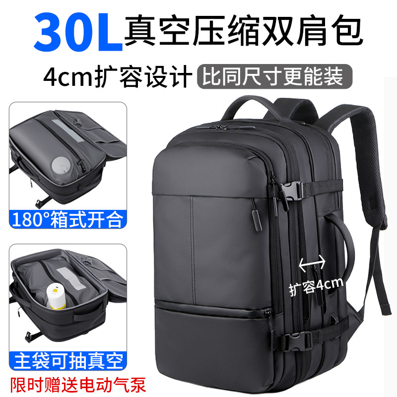 男士大容量差旅背包行李包双肩包男款旅行电脑包工作商务书包定制