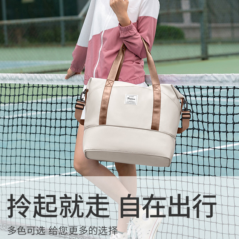 大容量旅行包女手提健身包干湿分离轻便出差行李袋扩容