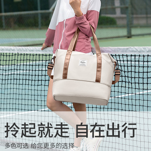 大容量旅行包女手提健身包干湿分离轻便出差行李袋扩容