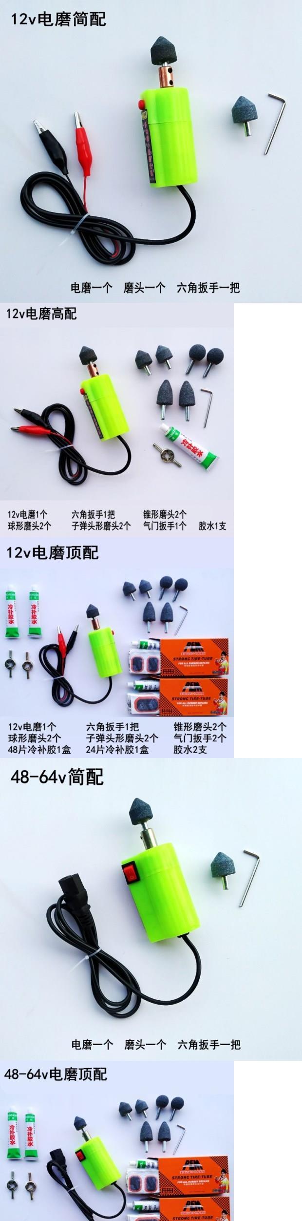 Xe điện dụng cụ xe máy 12v48v48v60v sửa chữa lốp xe sửa chữa máy mài điện máy đánh bóng để chơi nhỏ - Bộ sửa chữa xe đạp điện 	pin xe đạp điện adiman