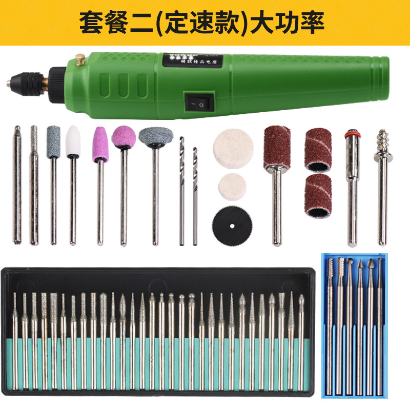 电磨机小型手持充电玉石雕刻机笔电动文玩核雕打磨抛光机刻字工具在类目 五金/工具, 电动工具, 电磨/角磨机中 - 来自Buy2taobao.com提供专业的淘宝代购服务