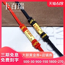999 full gold Xizi Bracelet Gold pure gold red rope double happiness fashion couple hand rope men and women transfer beads