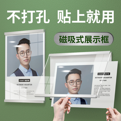 亚克力展板励志墙贴墙面展示牌