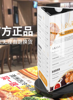 旋转台卡 亚克力酒水牌三面桌牌台牌展示牌餐牌设计架三角桌面立牌桌签桌卡定制广告价目表小制作价格台签