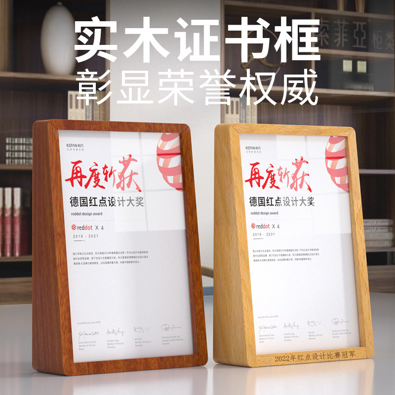 亚克力梯形相框荣誉证书摆台