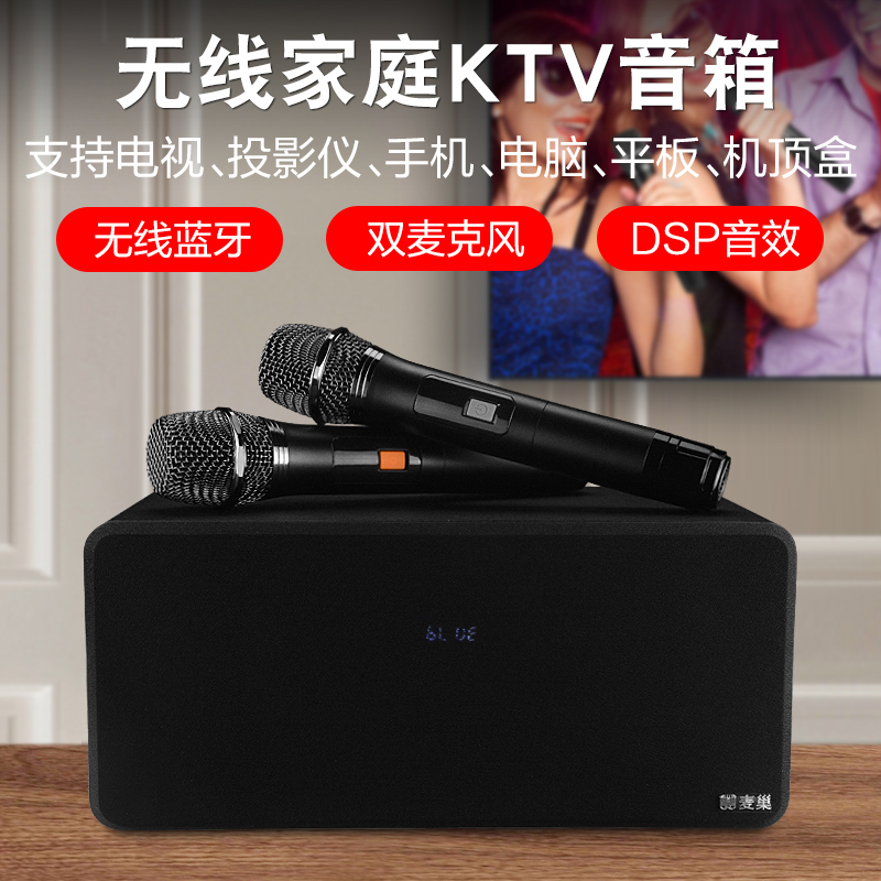 电视k歌音响无线麦克风一体套装投影仪卡拉ok唱歌家庭ktvk歌话筒