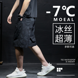 胖子五分裤 男冰丝速干宽松运动加肥加大码 外穿潮 迷彩休闲短裤 夏季