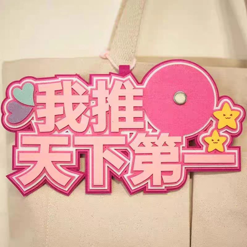 我推天下第一吧唧托不织布谷美