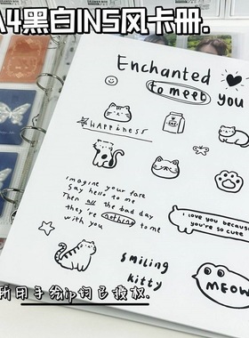 大a4白色动物简约卡册九宫格收纳册专辑小卡拍立得明信6寸镭射票