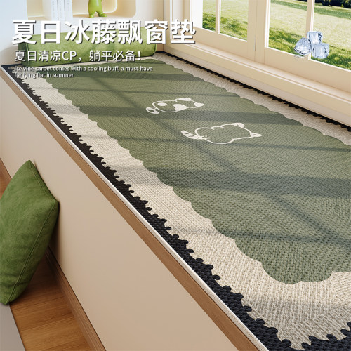 飘窗垫窗台垫夏季仿藤席主卧坐垫