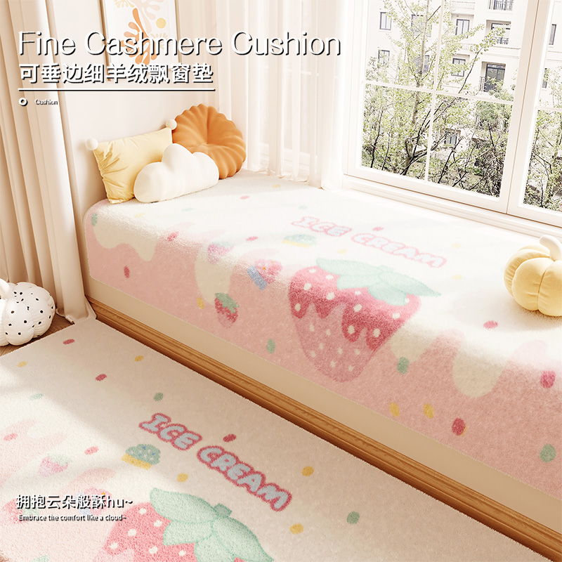 羊绒加厚飘窗垫新款秋冬季卡通