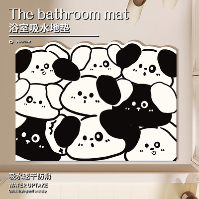 异形卡通浴室地垫吸水速干卫生间防滑脚垫硅藻泥防摔防污加厚地毯