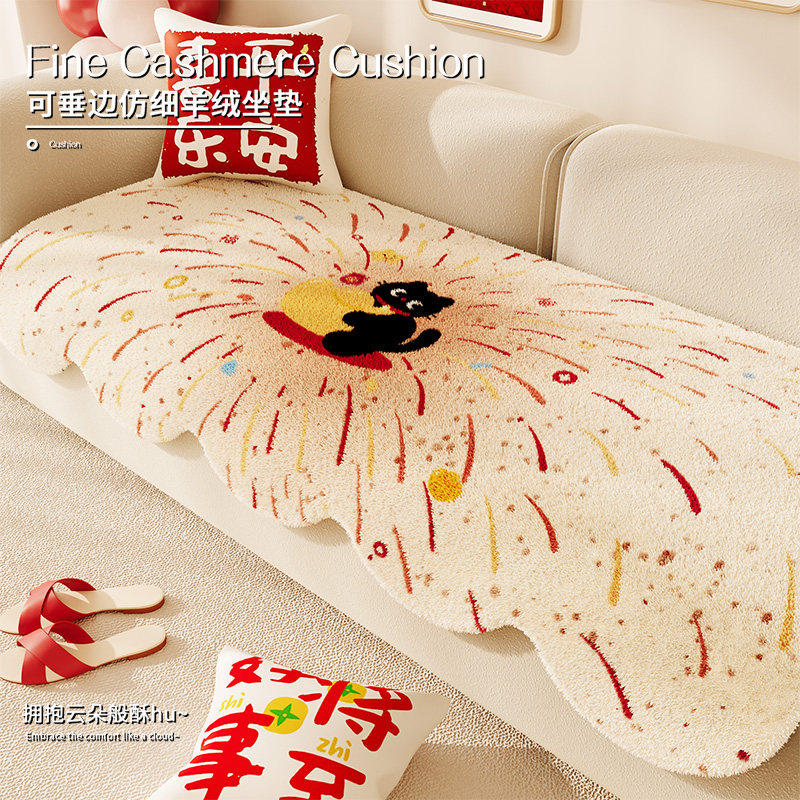 新年卡通异形毛绒沙发垫冬季加厚防猫抓直排沙发盖布防滑耐磨坐垫,居家布艺,沙发垫,淘宝优惠券,粉丝福利购,淘宝优惠卷