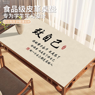 书房书法写字垫防水防滑餐桌垫皮革防污免洗学生书桌课桌垫 新中式