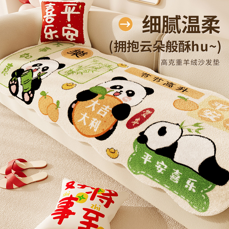 新年冬季毛绒沙发垫防滑异形坐垫
