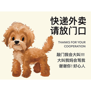 快递外卖放门口入户地垫蹭土除泥丝圈脚垫可裁剪泰迪柯基周边地毯