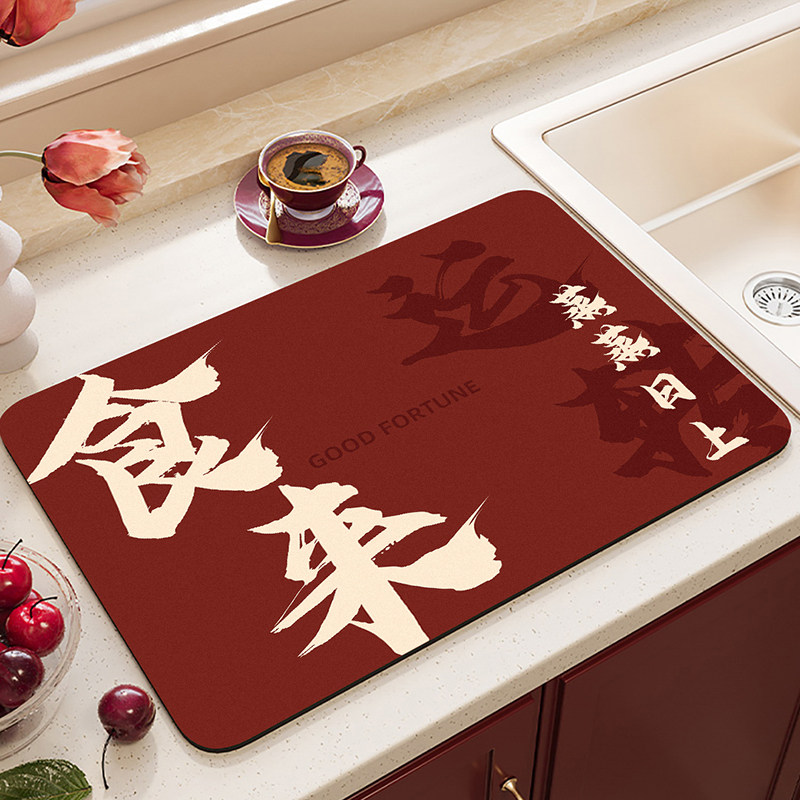 新年餐厅水池台面沥水垫厨房吧台碗盘防霉干燥垫速干吸水隔热杯垫,居家布艺,餐垫,淘宝优惠券,粉丝福利购,淘宝优惠卷