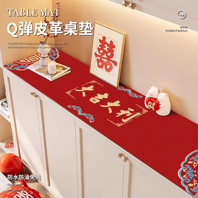 蛇年餐边柜桌垫新年玄关鞋柜