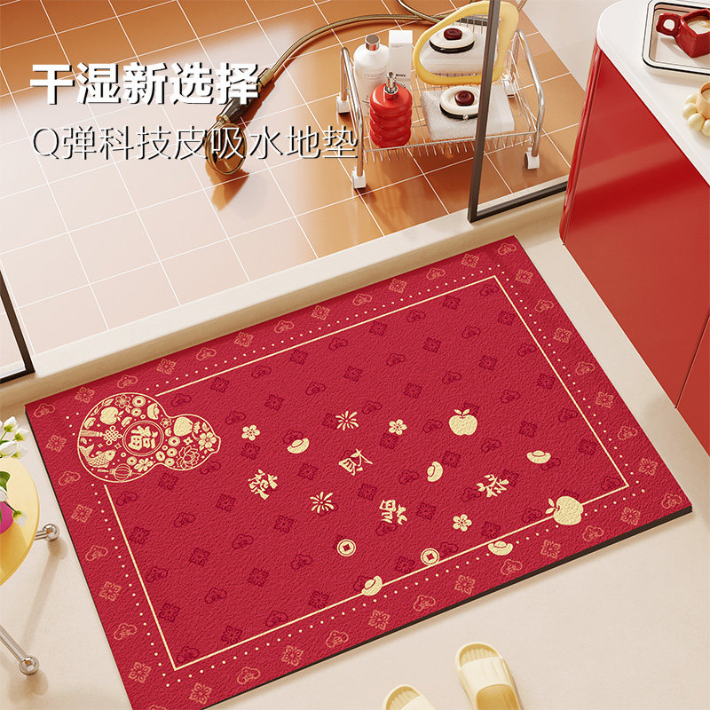 喜庆浴室吸水地垫硅藻泥速干脚垫新年氛围感家用卫浴耐脏防滑软垫,居家布艺,家用脚垫,淘宝优惠券,粉丝福利购,淘宝优惠卷