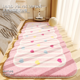 奶油风仿羊绒床边毯卧室异形地毯公主房间衣帽间客厅脚垫飘窗地垫