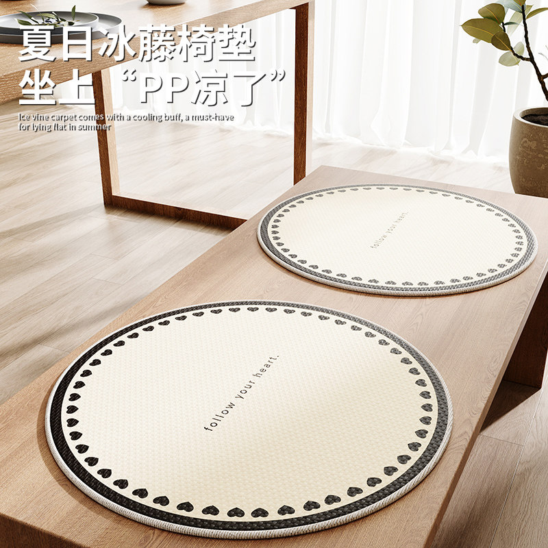 简约圆形坐垫餐椅软屁垫夏季冰丝仿藤席凉垫办公室久坐圆凳电脑椅