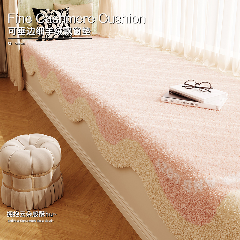 卡通飘窗垫秋冬通用加厚窗台垫主卧床边阳台仿羊绒垫子榻榻米坐垫