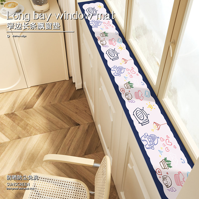 窗台卡通垫子窄防尘保护垫防水防雨防潮防护垫创意可定制飘窗垫,居家布艺,飘窗垫,淘宝优惠券,粉丝福利购,淘宝优惠卷